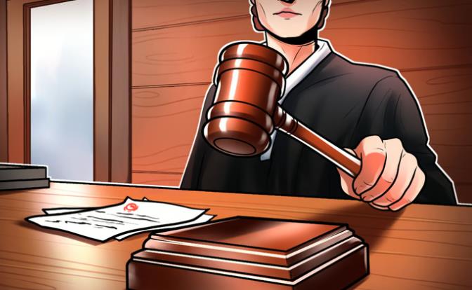 Digitex 期货交易所前首席执行官承认违反银行保密法缩略图