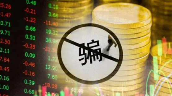 波币钱包是诈骗吗 波币钱包骗局揭秘缩略图