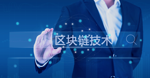 区块链钱包开发系统有哪些 区块链钱包开发系统哪个好缩略图