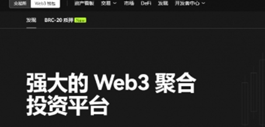 web3钱包挖矿是骗局吗 如何防范web3钱包背后的欺诈风险缩略图
