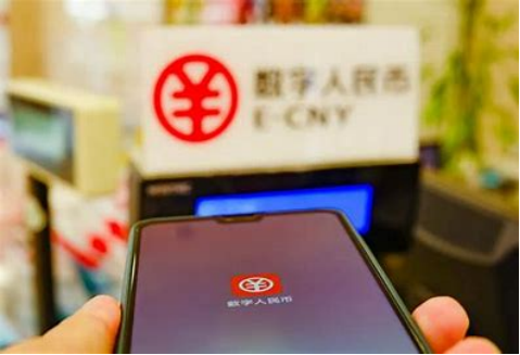 数字人民币钱包怎么用 数字人民币钱包使用指南缩略图
