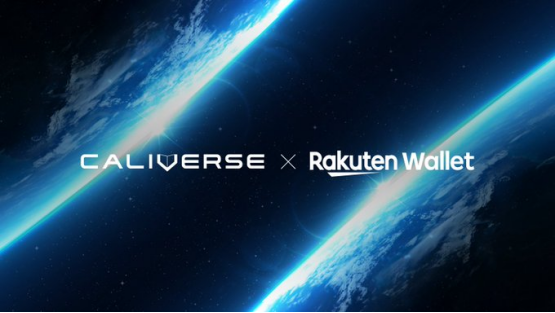 Rakuten钱包与CALIVERSE联手扩展Web3元宇宙领域缩略图