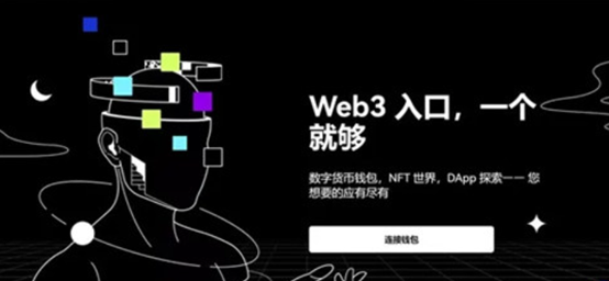 Web3钱包的下载教程