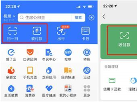 电子钱包的使用流程是什么 介绍电子钱包使用教程缩略图